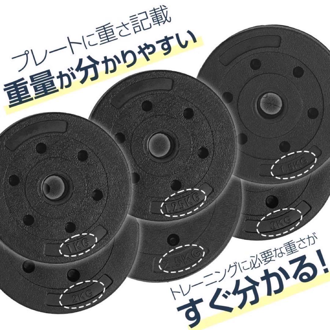 【新品】可変式ダンベル 20kg 2個セット 40kg バーベルシャフト