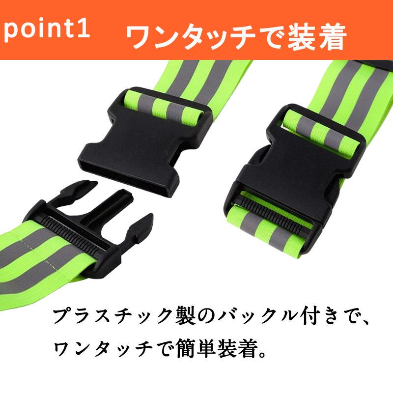 反射 タスキ たすき 夜間 ランニング バックル仕様 蛍光 ジョギング 事故防止 - メルカリ 反射 タスキ たすき 夜間 ランニング バックル仕様 蛍光 ジョギング 事故防止 - メルカリ