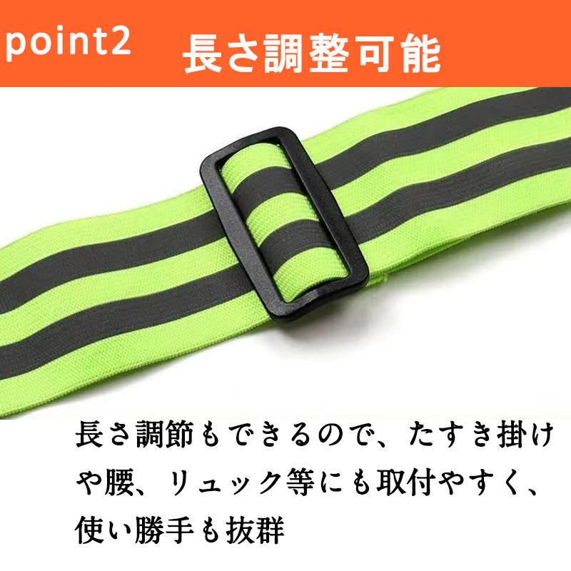 反射 タスキ たすき 夜間 ランニング バックル仕様 蛍光 ジョギング 事故防止 - メルカリ 反射 タスキ たすき 夜間 ランニング バックル仕様 蛍光 ジョギング 事故防止 - メルカリ
