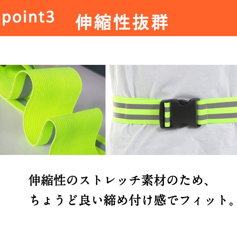 反射 タスキ たすき 夜間 ランニング バックル仕様 蛍光 ジョギング 事故防止 - メルカリ 反射 タスキ たすき 夜間 ランニング バックル仕様 蛍光 ジョギング 事故防止 - メルカリ