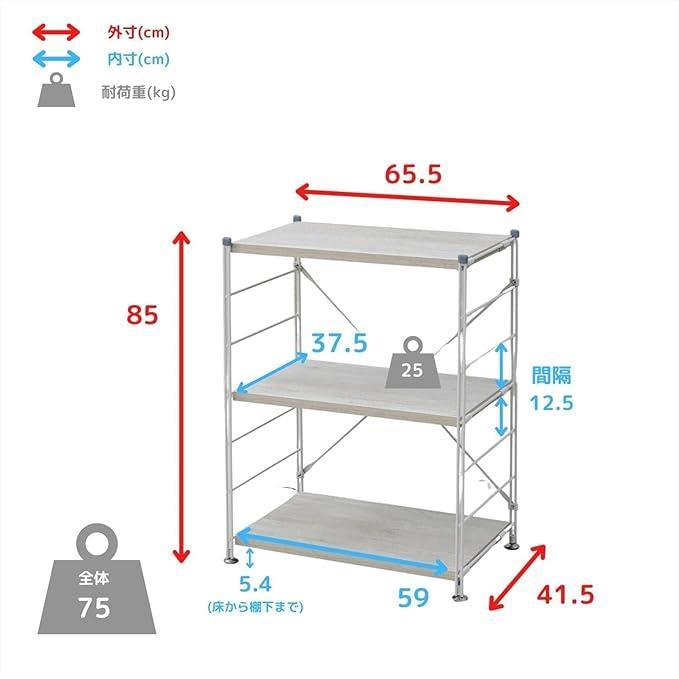 Haco[山善] ウッドシェルフ 収納ラック木目　3段＋追加棚2枚