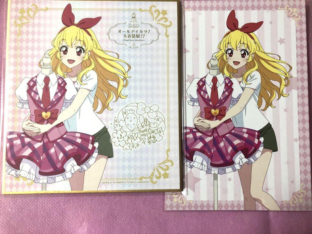 アイカツ大衣装展 星宮いちご ミニ色紙 ポストカード セット