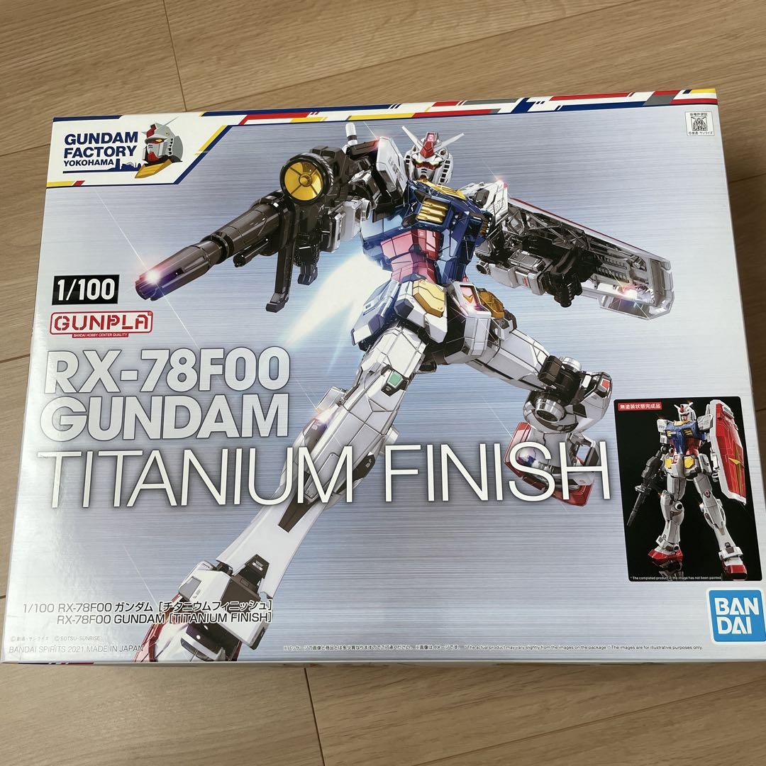 【ガンダムファクトリー限定】RX-78F00 ガンダム［チタニウムフィニッシュ］