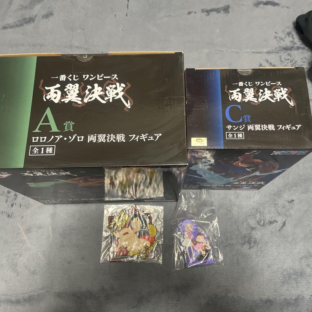 ワンピース 両翼決戦　一番くじ　ゾロ　サンジ　おまけ付き