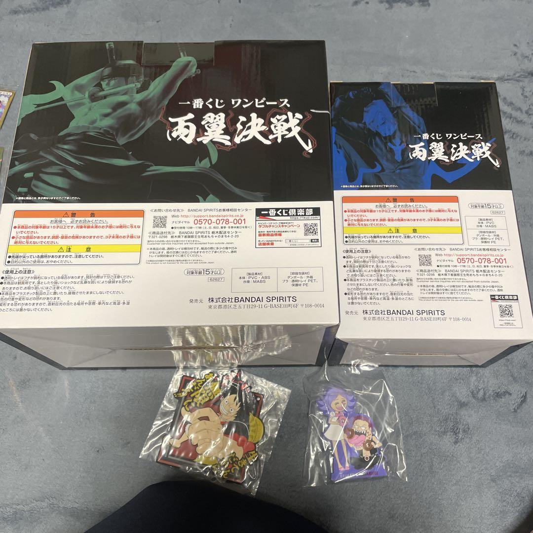 ワンピース 両翼決戦　一番くじ　ゾロ　サンジ　おまけ付き