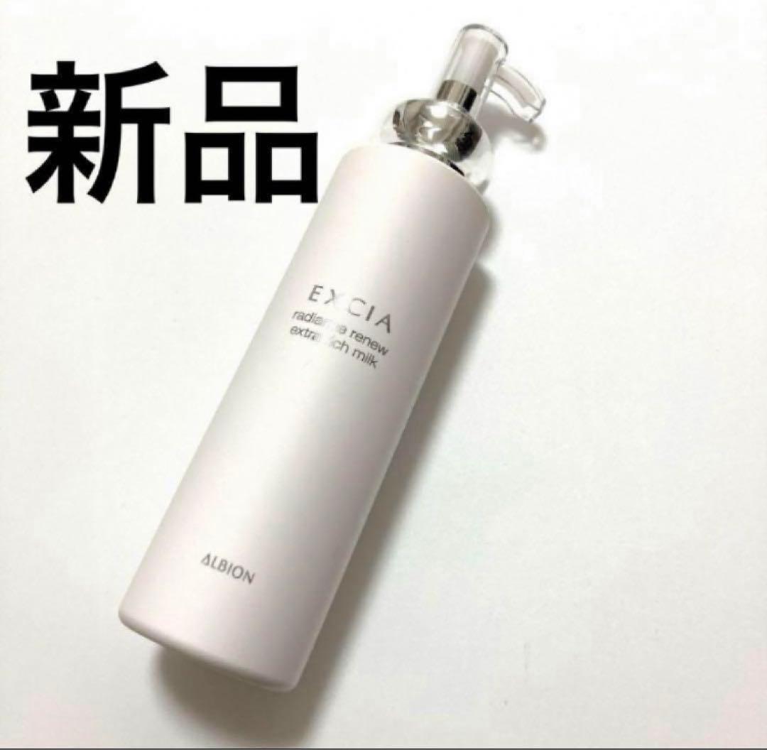 アルビオンエクシアラディアンスリニューエクストラリッチミルク200g