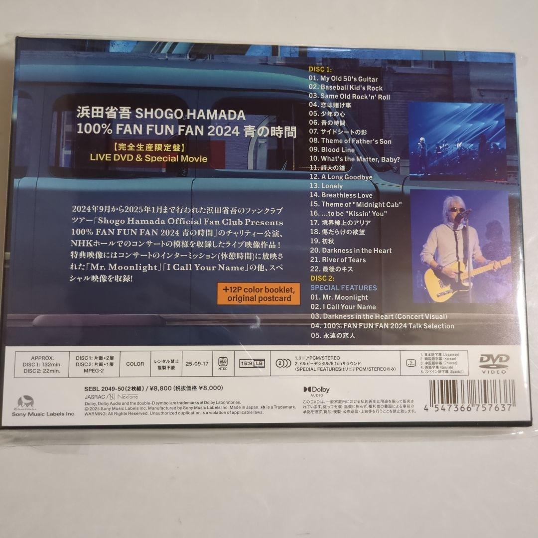 浜田省吾 DVD& CD 浜田省吾CD - メルカリ