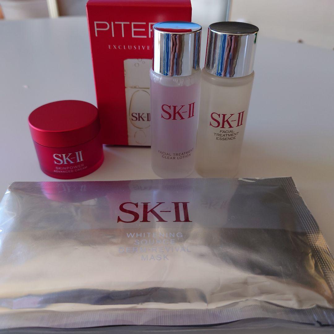 SK-II サンプル　パック　10点　まとめ売り　エスケーツー SKII エスケーツー パック 10枚セット