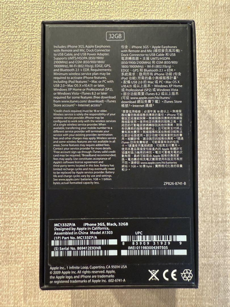 【美品】Apple iPhone 3GS 32GB 充電器付き　SIMフリー