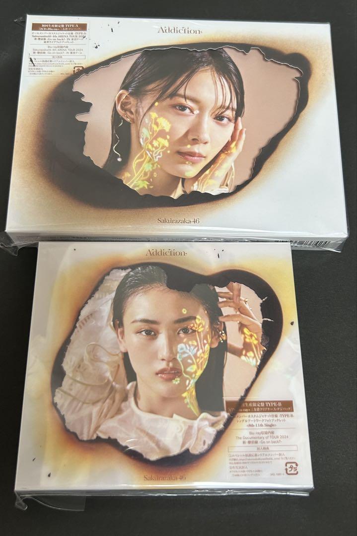 櫻坂46 Addiction アルバム CD 初回生産限定盤 A B 2枚セット