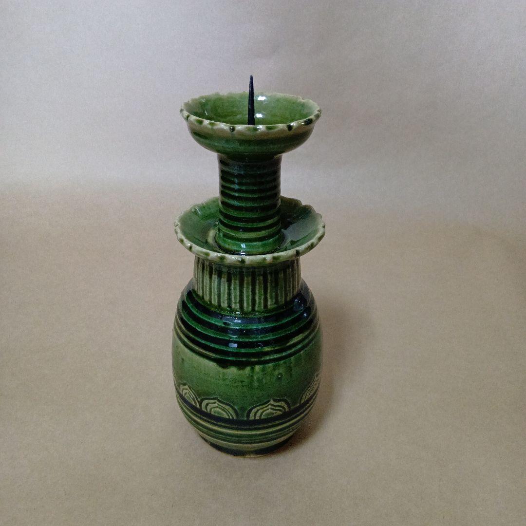 織部燭台目立った傷や汚れなし