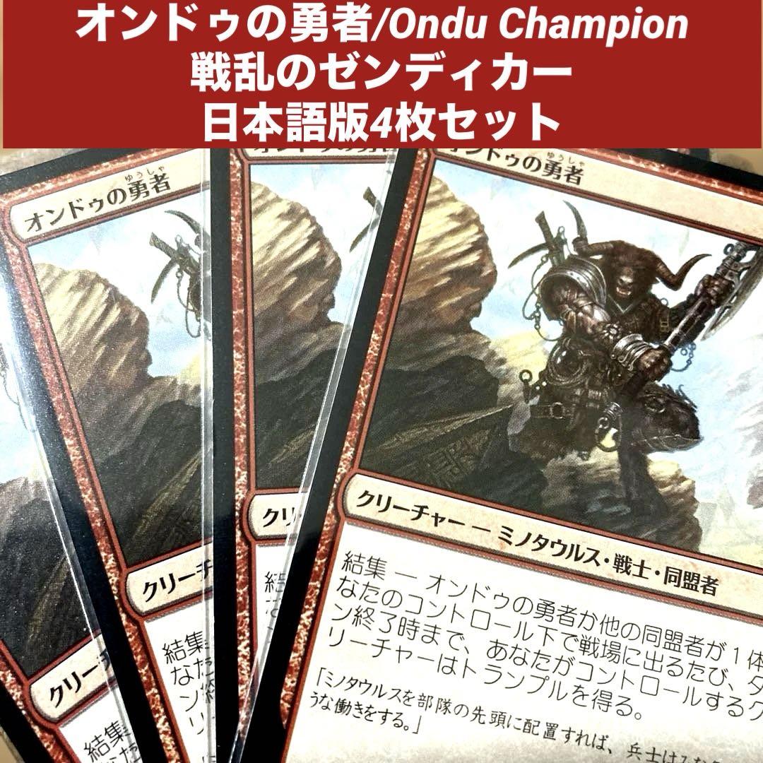 MTG　一なる否命　英語4枚セット　ゆうゆうメルカリ便発送 MTG 可能性の技師 英語版 4枚セット - メルカリ