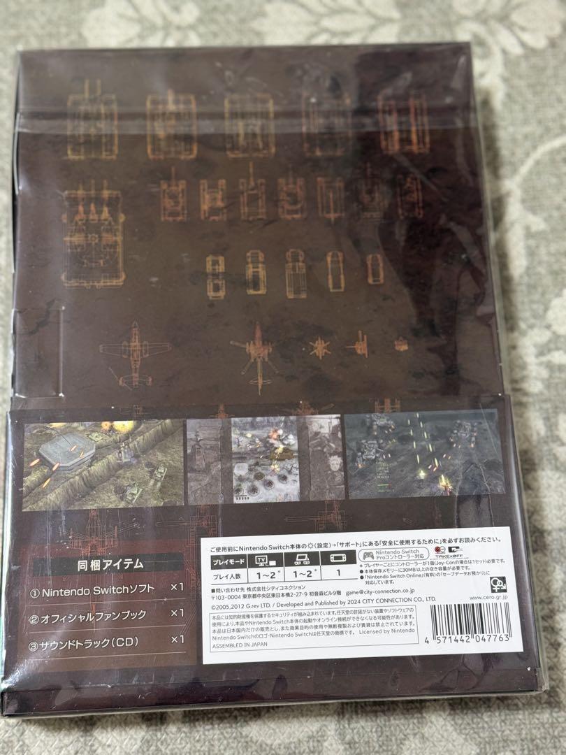 大幅値下げ！UNDER DEFEAT BLACK BOX UNDER DEFEAT BLACK BOX (Nintendo Switch) Japanese Version