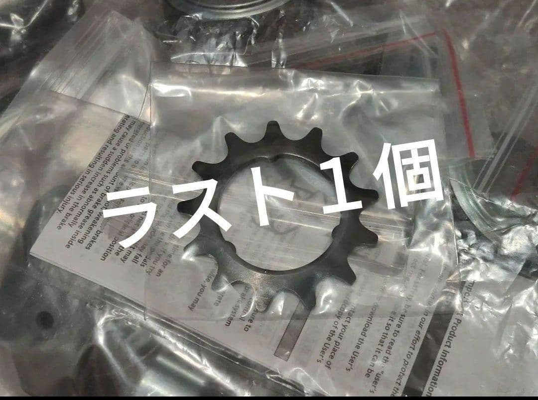 NANKAI COG BMX スプロケット 13T インター3 シマノ ヤマハ