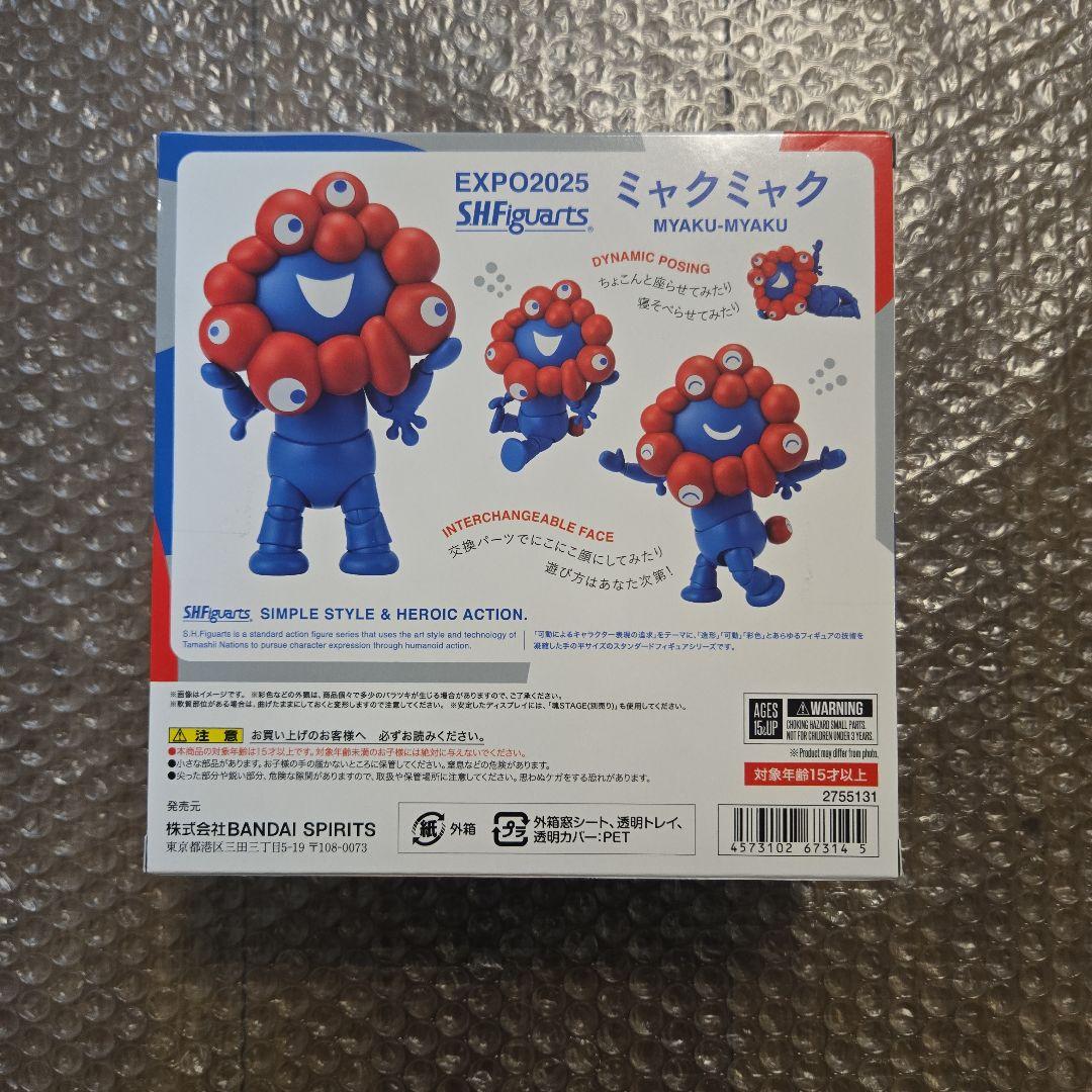 S.H.Figuarts フィギュアーツ ミャクミャク フィギュア