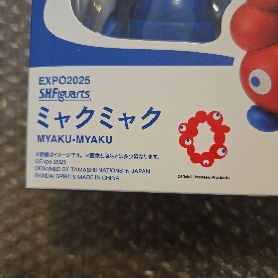 S.H.Figuarts フィギュアーツ ミャクミャク フィギュア
