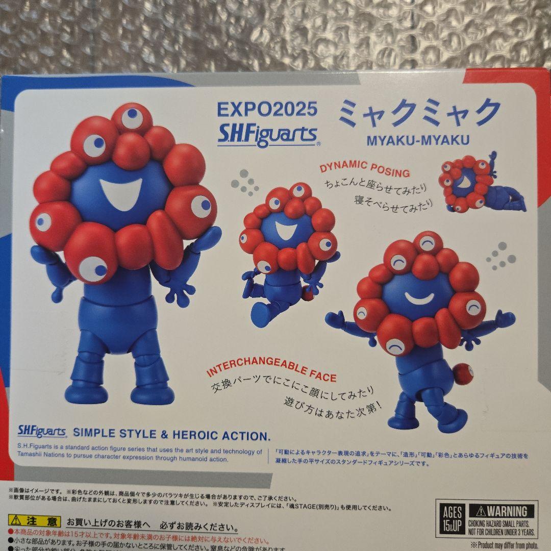 S.H.Figuarts フィギュアーツ ミャクミャク フィギュア