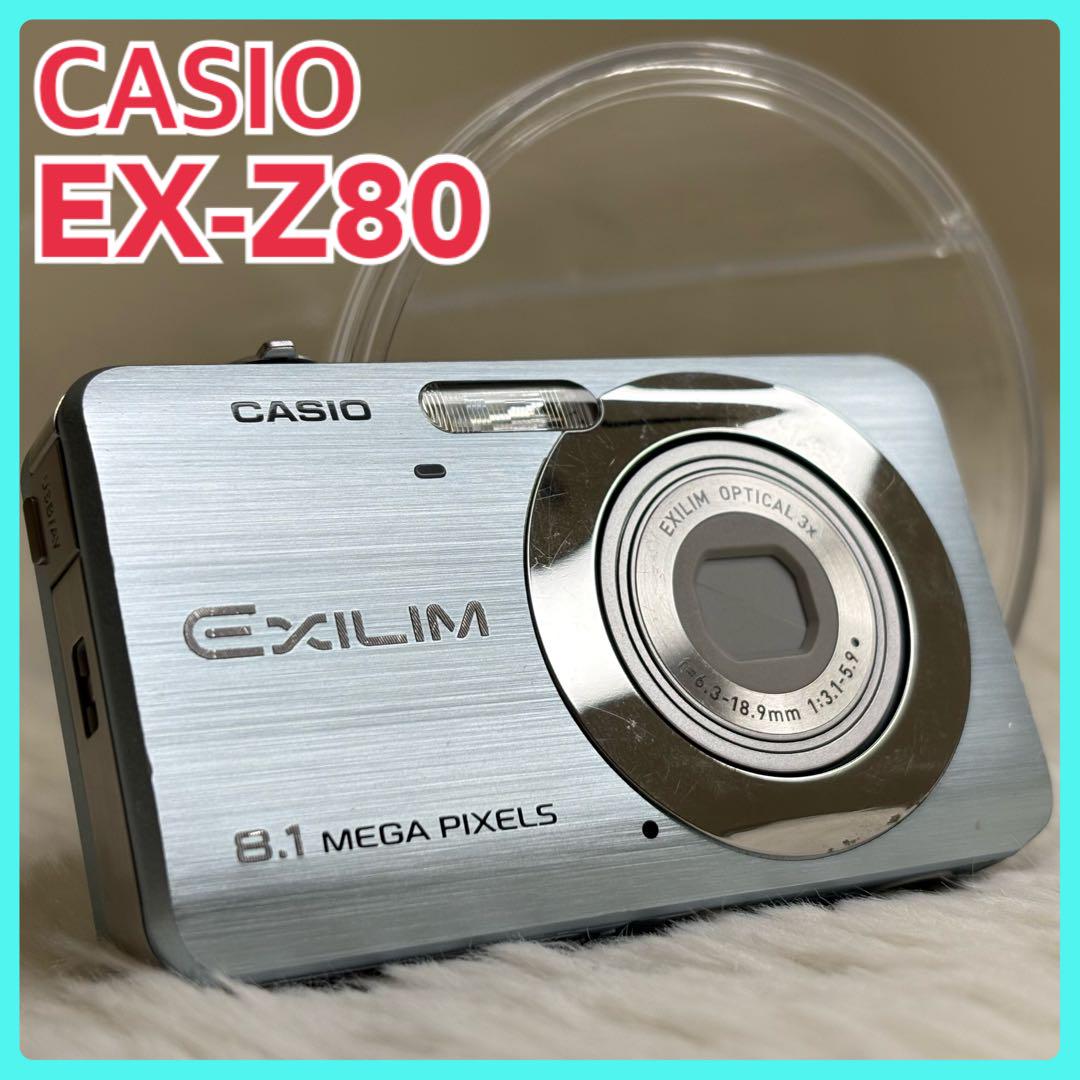 CASIO EXILIM EX-Z80 バッテリー　充電器　青　コンデジ　動作品