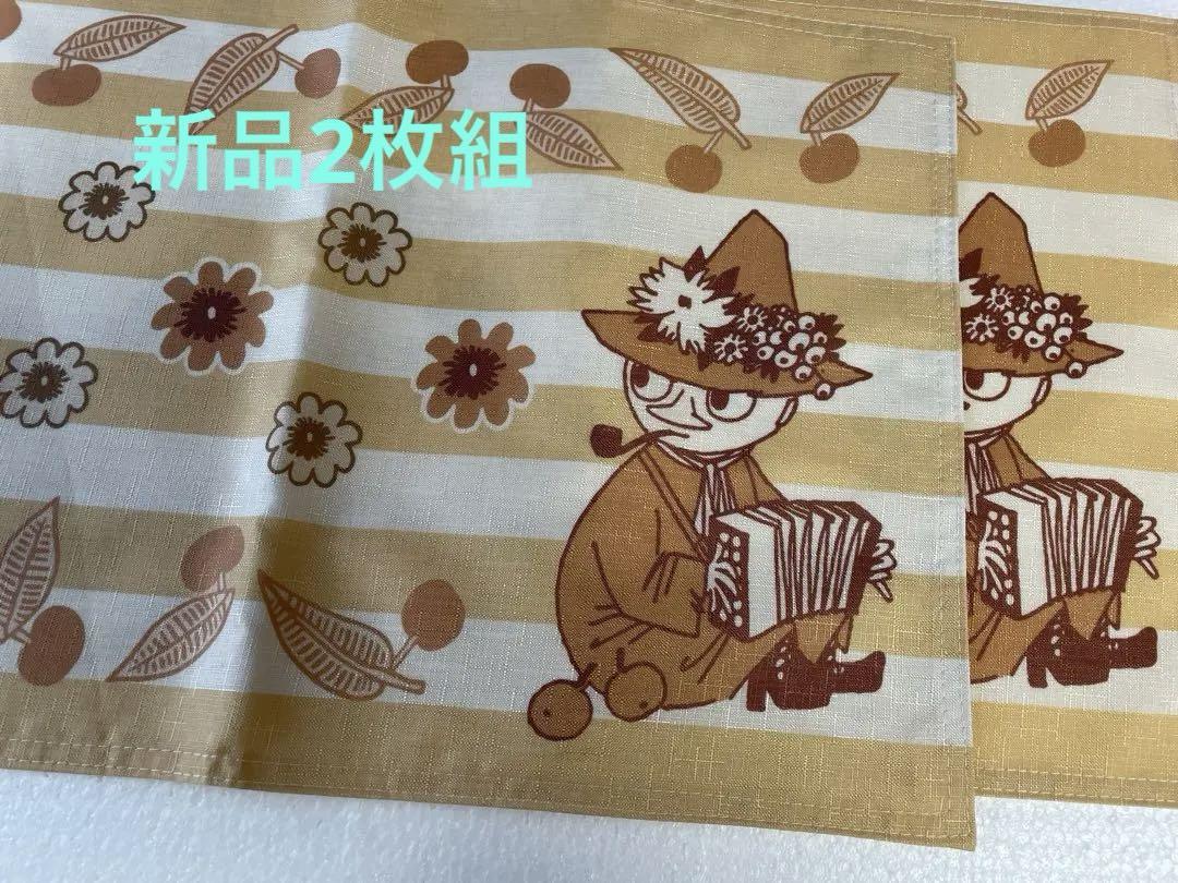 MOOMIN はっ水ランチョンマット2枚組スナフキン柄新品未使用