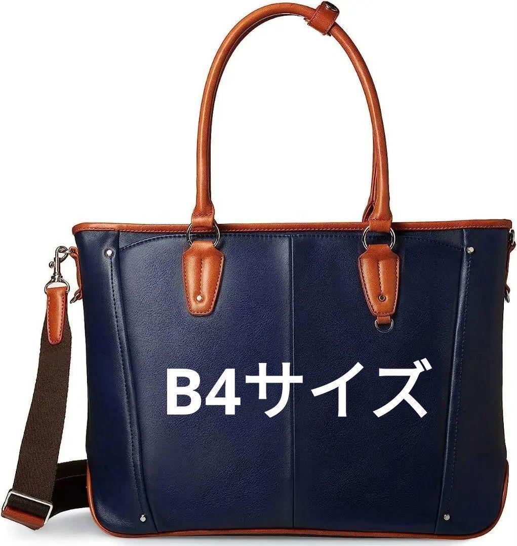 ✨新品未使用品✨グレヴィオ・鞄職人・ビジネスバッグ ブラック 機能的 2way グレヴィオ] 一流の鞄職人が作る ビジネスバッグ 大容量 撥水 PC収納