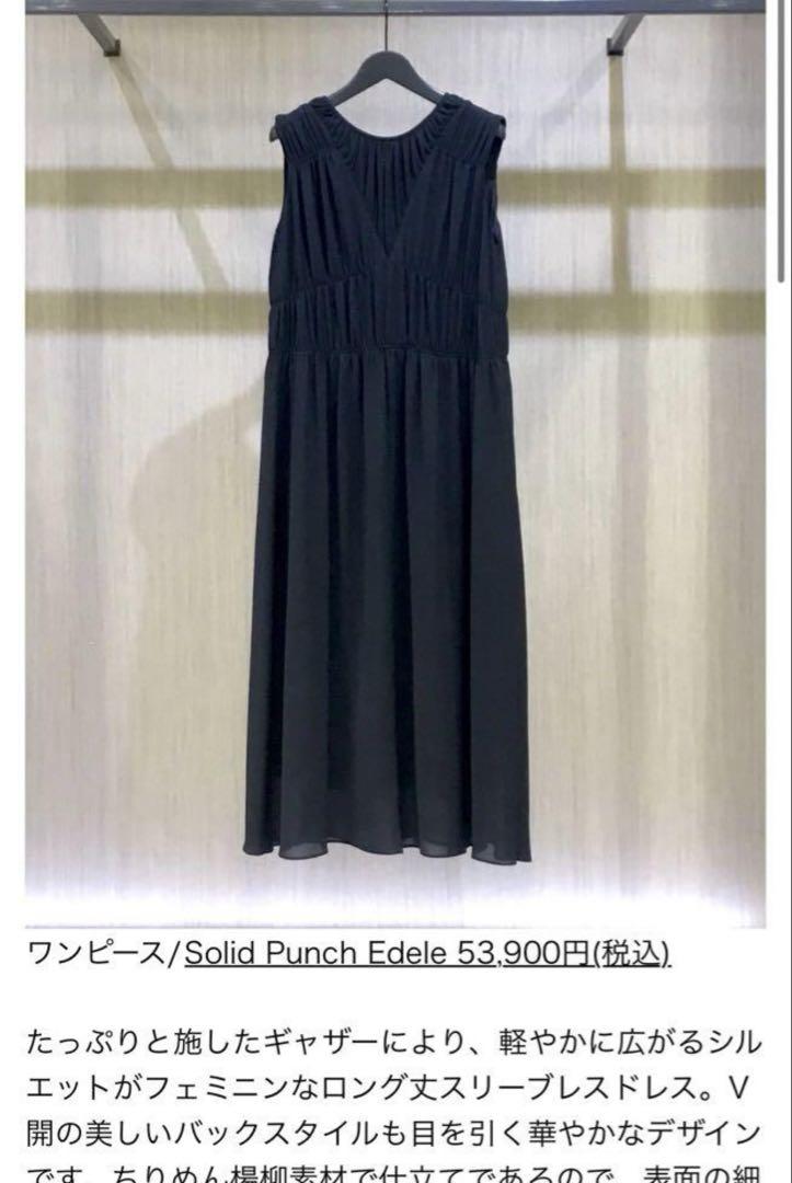 24SS【セオリーリュクス】Hatch Nyceロングワンピース パープルヘイズ ドレス HATCH MANUELA(504694280) | セオリーリュクス(Theory