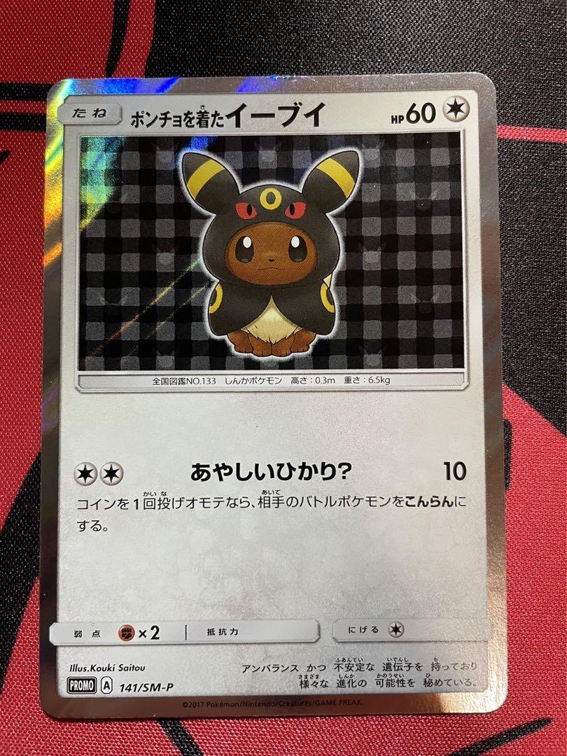 シャイニートレジャーex 2box シュリンクなし ポケモンカードゲーム