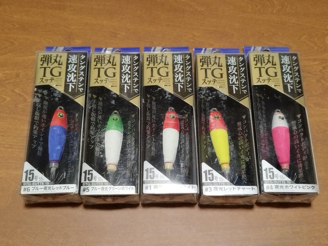 【新品】Major Craft 弾丸TG スッテ 15号 5個セット