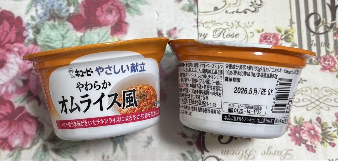キユーピー やさしい献立 舌でつぶせる カップシリーズ 6種(合計32カップ)