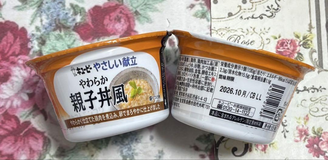 キユーピー やさしい献立 舌でつぶせる カップシリーズ 6種(合計32カップ)