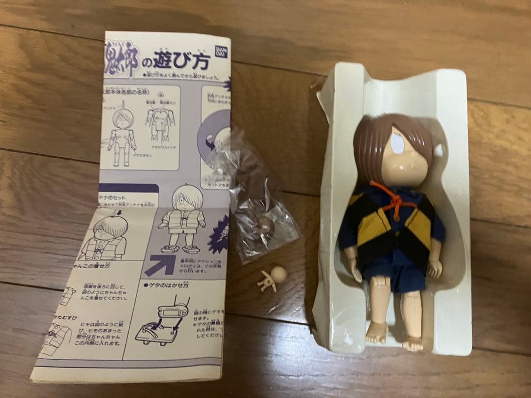 DXゲゲゲの鬼太郎