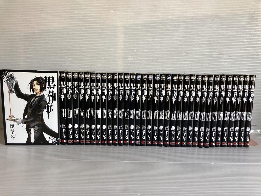 黒執事 全34巻 全巻　送料無料　漫画　コミック