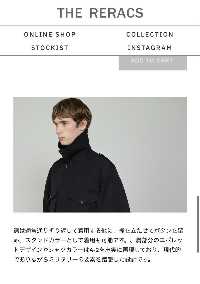 【正規品・新品】THE RERACS 25SS フライトジャケット 46 正規品】THE RERACS 25SS フライトジャケット 46 BLACK
