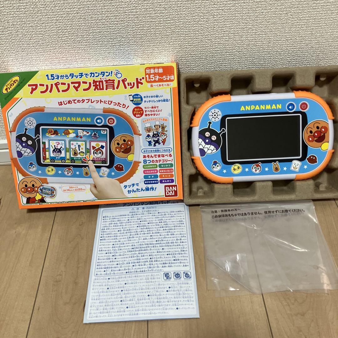 アンパンマン知育パッド
