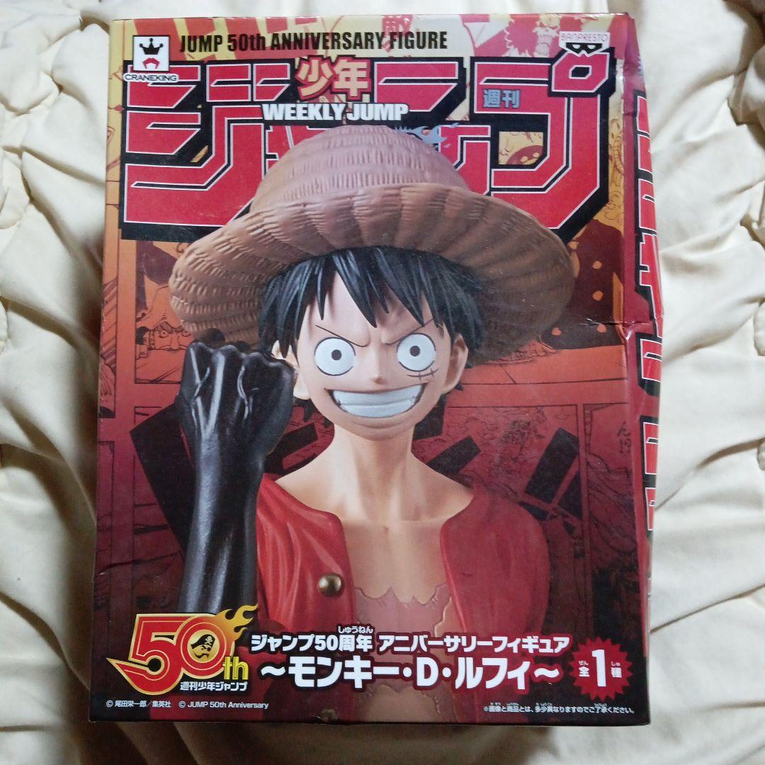 モンキー・D・ルフィ 50周年記念フィギュア - コミック・アニメ