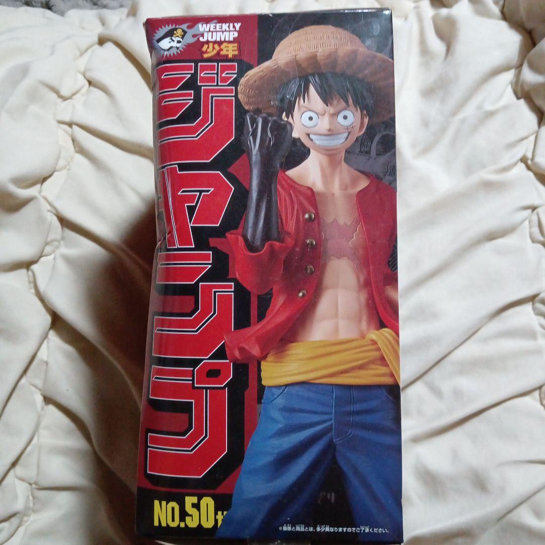 モンキー・D・ルフィ フィギュア 50周年記念 ジャンプ50周年 アニバーサリーフィギュア ～モンキー・D