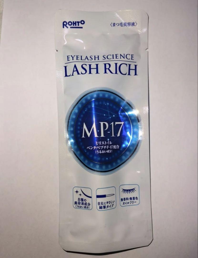 ROHTO LASH RICH MP17 まつ毛美容液 2.5ml - メルカリ