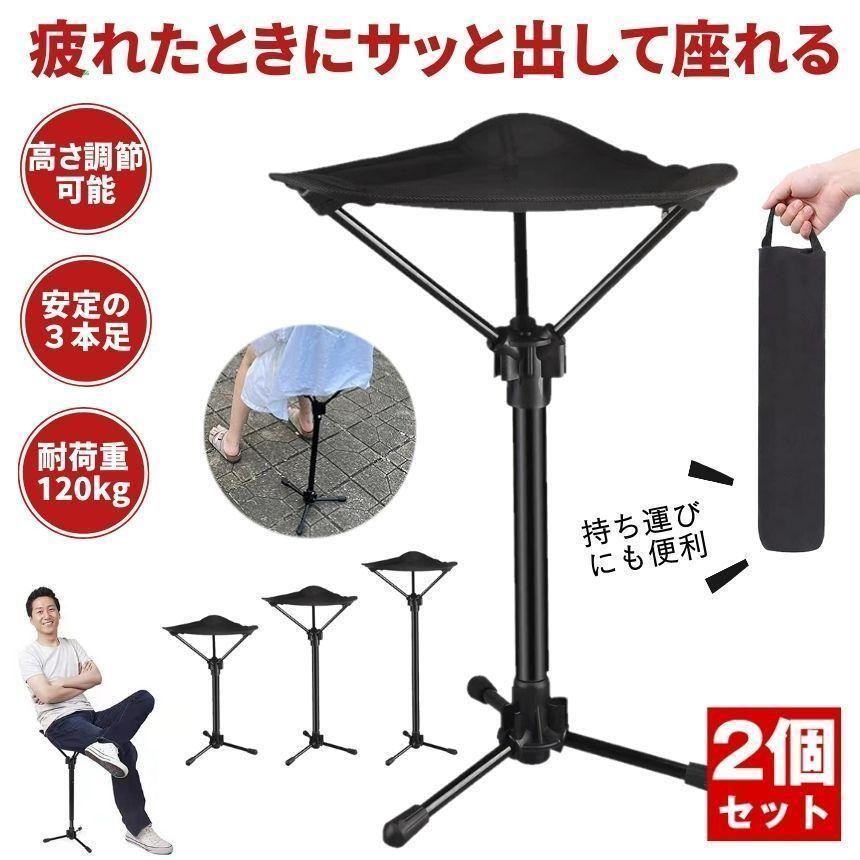 【2個セット】 アウトドアチェア 折りたたみ アウトドア チェア モバ[8dy0