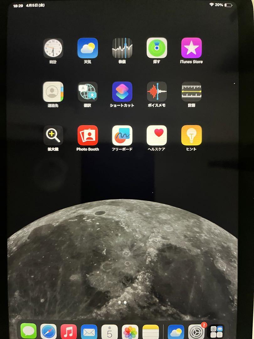 Apple - iPad mini ジャンク　はむたろさん専用 ジャンク】iPad mini 4 Wi-Fi+Cellular 32GB