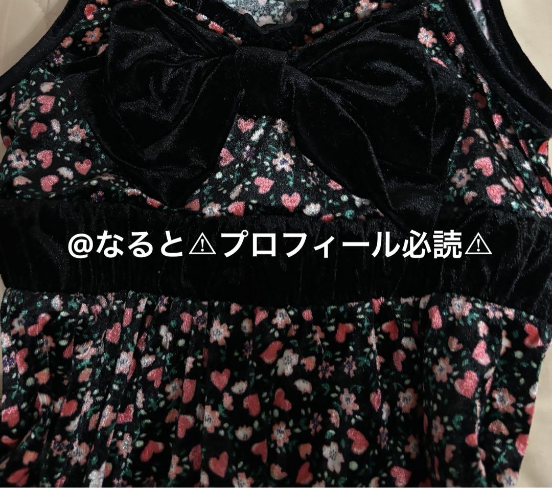 平成女児 姫ギャル ベロア　花柄　ハート　キャミワンピ　デカリボン　フリル 平成女児 姫ギャル ベロア 花柄 ハート キャミワンピ デカリボン