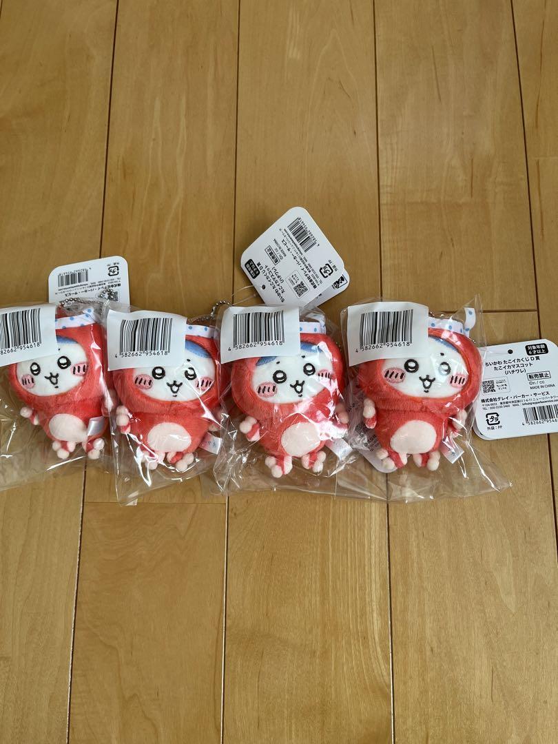 ちいかわたこイカくじD賞10個セット - ストラップ安く 買う 方法