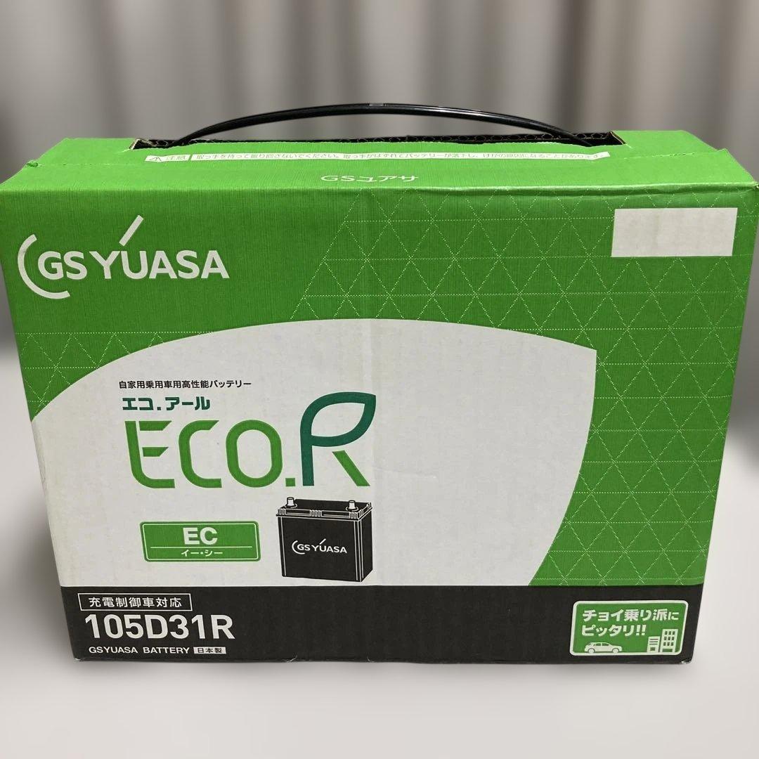 GSユアサ 105D31R カーバッテリー