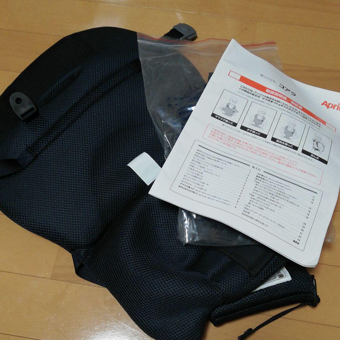 爆買いセール アップリカ メッシュプラス XUwFp-m32158474560 コアラ 在庫人気