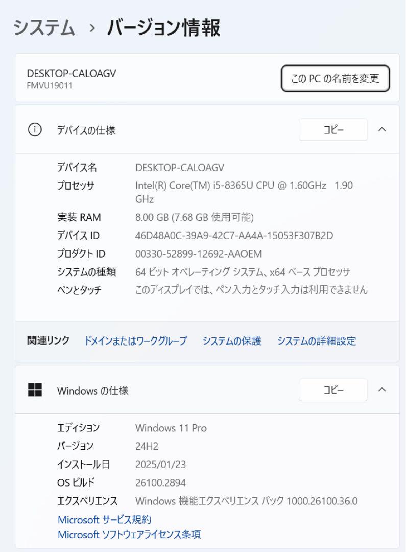 超軽量 LIFEBOOK U939/A i5/8GB/SSD バッテリー良好⑧