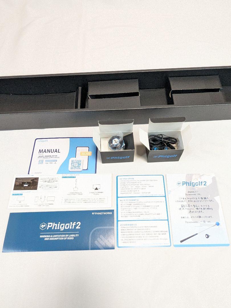 極美品 ファイゴルフ2 phigolf2