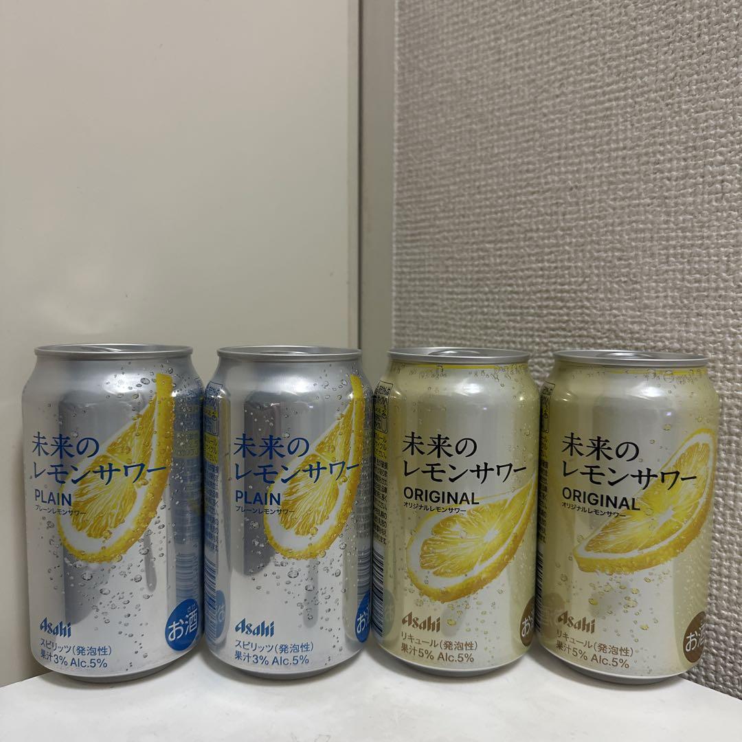 未来のレモンサワー オリジナル プレーン 4本セット - メルカリ