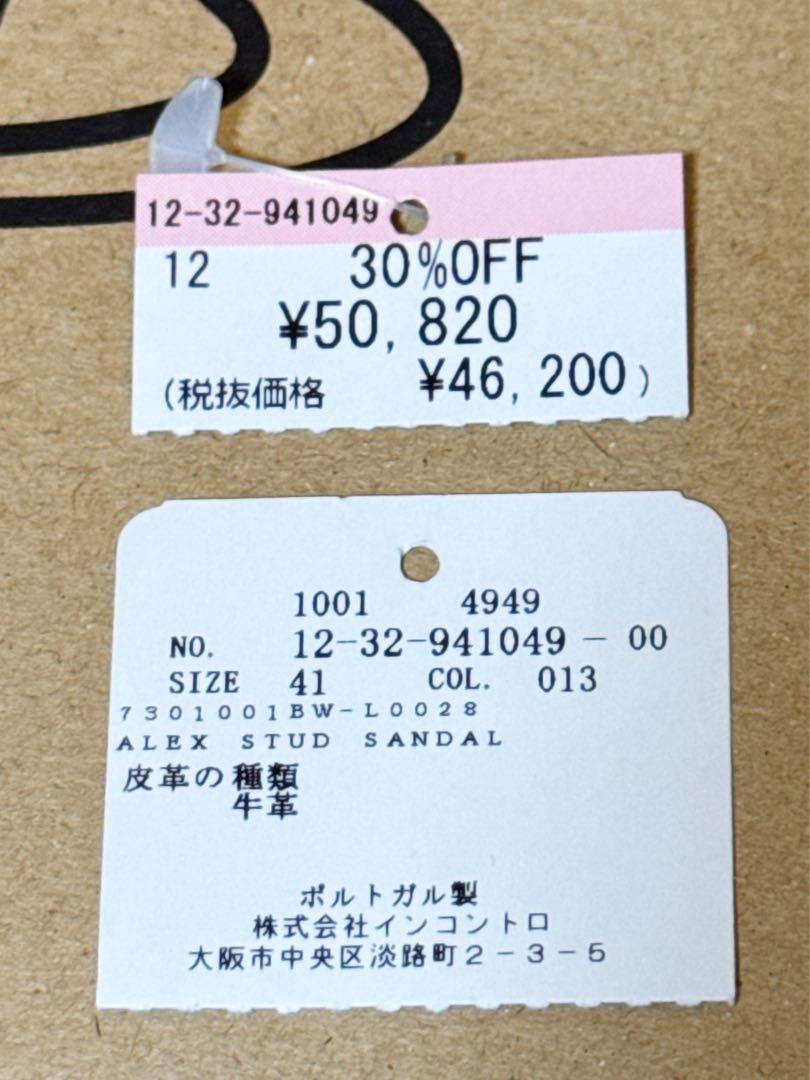 ヴィヴィアン　約25.5 スタッズサンダル