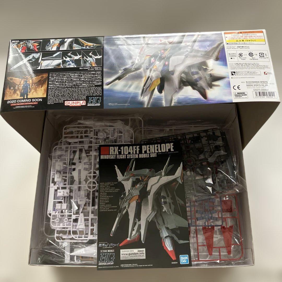 HG RX-104FFペーネロペー & RX-105クスィーガンダム　セット