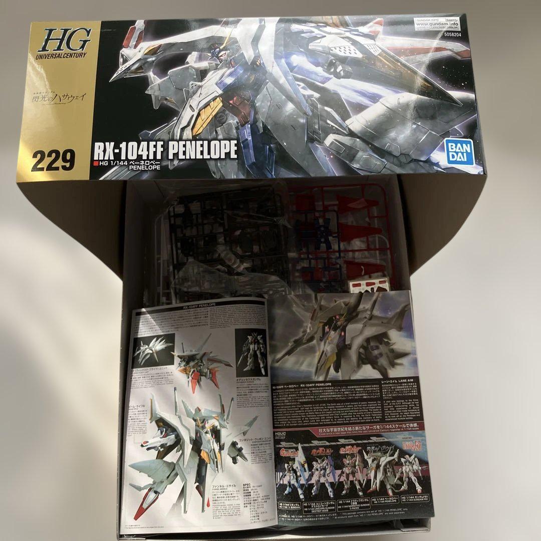HG RX-104FFペーネロペー & RX-105クスィーガンダム　セット