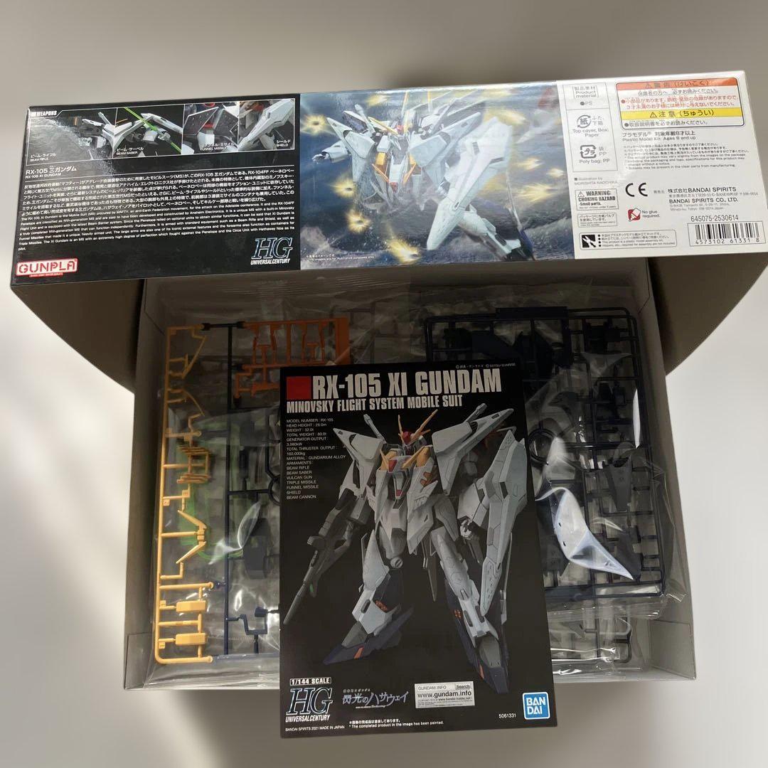 HG RX-104FFペーネロペー & RX-105クスィーガンダム　セット