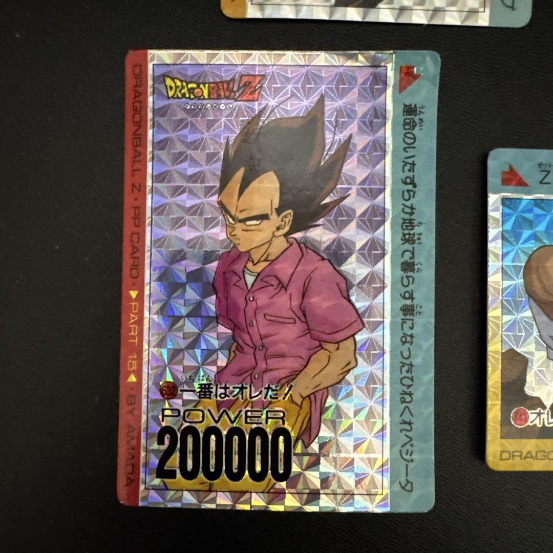 カードダス